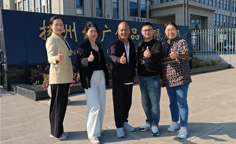 熱烈歡迎沸點會勇哥攜夫人親臨方廣揚州工廠共探營銷新模式